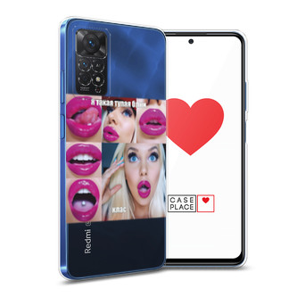 Силиконовый чехол Я такая тупая девушка на Xiaomi Redmi Note 11 Pro 5G