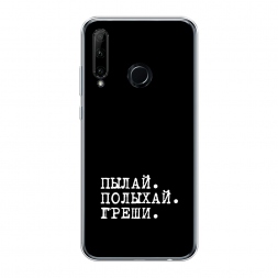 ����������� ����� ����� � ����� �� Honor 20e