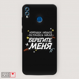 ������� ����������� ����� �������� ���� 2 �� Honor 8X