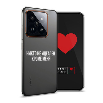 ����������� ����� ����� �� ������� ����� ���� �� Xiaomi 14 Pro