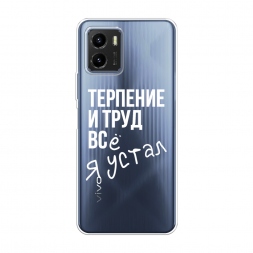 ����������� ����� ������� ���� �� Vivo Y10