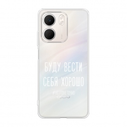 Силиконовый чехол Буду вести себя хорошо белый на OPPO A5x