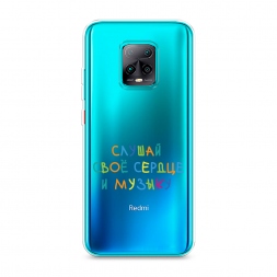 Силиконовый чехол Слушай своё сердце на Xiaomi Redmi 10X 5G