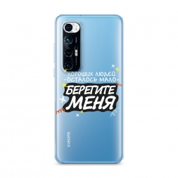 ����������� ����� �������� ���� 2 �� Xiaomi Mi 10S