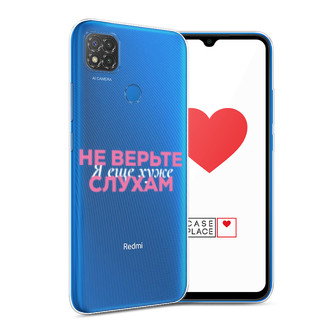 ����������� ����� � ��� ���� 1 �� Xiaomi Redmi 9C