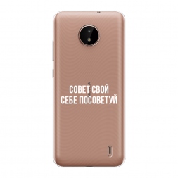 ����������� ����� ����� ���� ���� ��������� �� Nokia C20