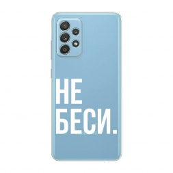 ����������� ����� �� ���� �� Samsung Galaxy A33 5G