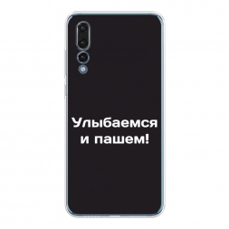 ����������� ����� ��������� � ����� �� Huawei P20 Pro