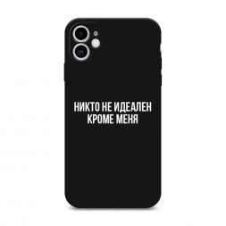 ������� ����������� ����� ����� �� ������� ����� ���� �� iPhone 11