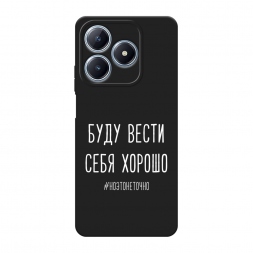 ������� ����������� ����� ���� ����� ���� ������ ����� �� Realme C63