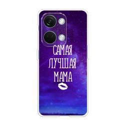 Силиконовый чехол Лучшая мама на OnePlus Nord 3