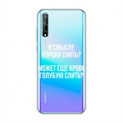 ����������� ����� ����������� ����� �� Huawei Y8p