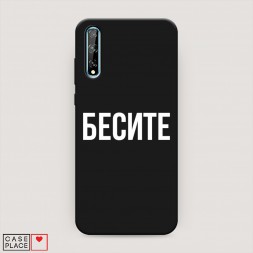 ������� ����������� ����� ������ �� Huawei Y8p