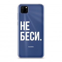 ����������� ����� �� ���� �� Huawei Y5p