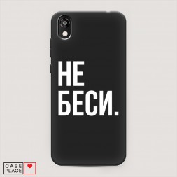 ������� ����������� ����� �� ���� �� Honor 8S Prime