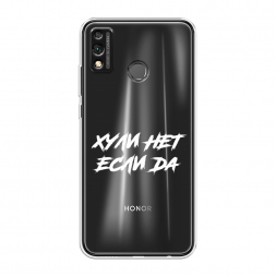 ����������� ����� ������ ��� ���� �� �� Honor 9X Lite