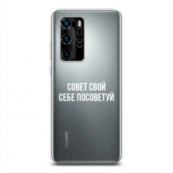 ����������� ����� ����� ���� ���� ��������� �� Huawei P40 Pro