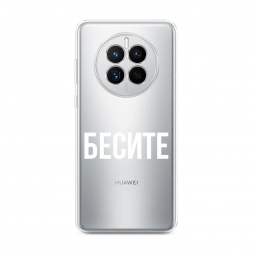 ����������� ����� ������ �� Huawei Mate 50