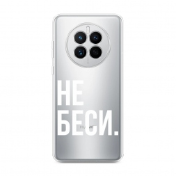 ����������� ����� �� ���� �� Huawei Mate 50
