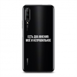 ����������� ����� ��� ������ �� Huawei Y9s