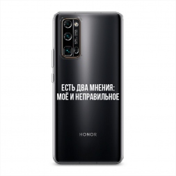 ����������� ����� ��� ������ �� Honor 30 Pro Plus