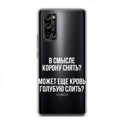 ����������� ����� ����������� ����� �� Honor 30 Pro Plus