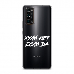 ����������� ����� ������ ��� ���� �� �� Honor 30 Pro Plus