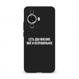 ������� ����������� ����� ��� ������ �� Huawei Nova 12S