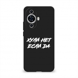 ������� ����������� ����� ������ ��� ���� �� �� Huawei Nova 12S