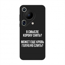 ������� ����������� ����� ����������� ����� �� Huawei Pura 70 Ultra