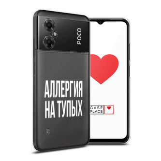 ����������� ����� �������� �� ����� �� Xiaomi Poco M4 5G