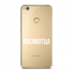 ����������� ����� �������� �� Huawei P8 Lite 2017