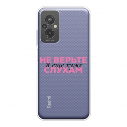 ����������� ����� � ��� ���� 2 �� Redmi 11 Prime 4G