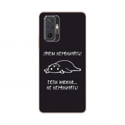 ����������� ����� ����� ���������� �� Xiaomi Redmi Note 10 Pro