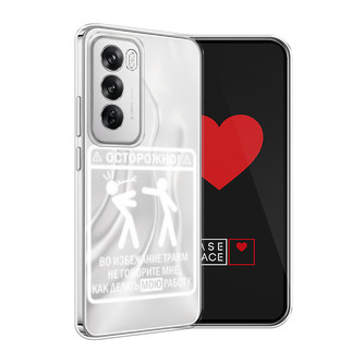����������� ����� ��������� ����� �� Oppo Reno 12
