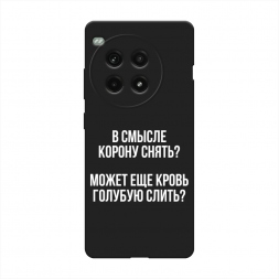 ������� ����������� ����� ����������� ����� �� OnePlus Ace 3 Pro