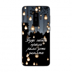����������� ����� ���� ����� �� Samsung Galaxy S9 Plus