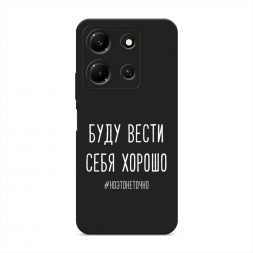 ������� ����������� ����� ���� ����� ���� ������ ����� �� Infinix Note 30i