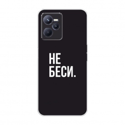 ����������� ����� ������� �� ������ �� Realme C35