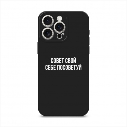 ������� ����������� ����� ����� ���� ���� ��������� �� iPhone 15 Pro Max