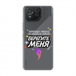 ����������� ����� �������� ���� 2 �� Asus ROG Phone 8