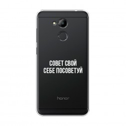 Силиконовый чехол Совет свой себе посоветуй на Honor 6C Pro