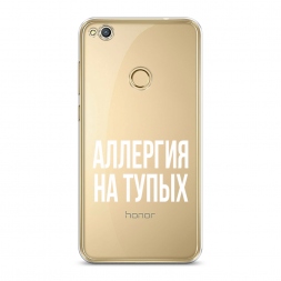 Силиконовый чехол Аллергия на тупых на Honor 8 Lite