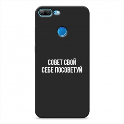 ������� ����������� ����� ����� ���� ���� ��������� �� Honor 9 Lite