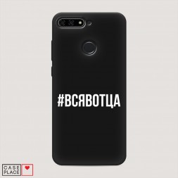 ������� ����������� ����� �������� �� Huawei Honor 7C