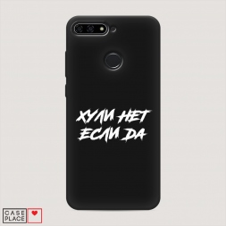 ������� ����������� ����� ������ ��� ���� �� �� Honor 7C