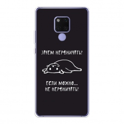 ����������� ����� ����� ���������� �� Huawei Mate 20X