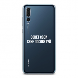 ����������� ����� ����� ���� ���� ��������� �� Huawei P20 Pro