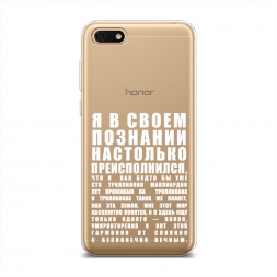 ����������� ����� ������������� � �������� �� Huawei Y5 Lite (2018)