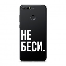 ����������� ����� �� ���� �� Huawei Y6 Prime 2018